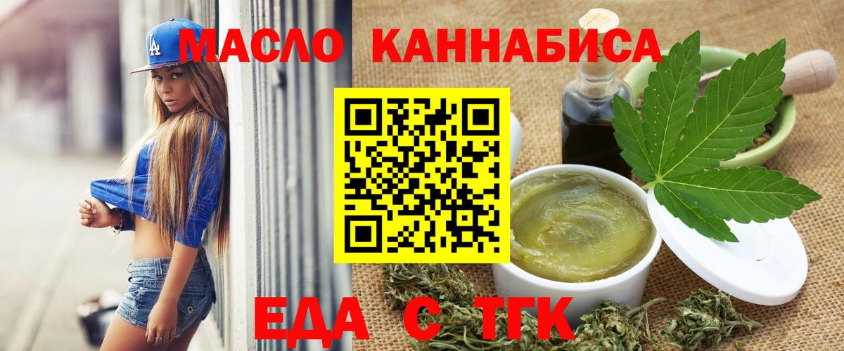 Камышин  Canna-Cookies марихуана  Вход с VPN 