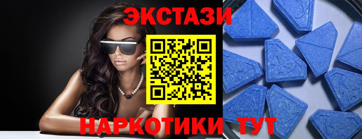 Ecstasy  Экстази бентли  Вход с VPN  Камышин 
