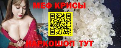гашишное масло Краснокаменск