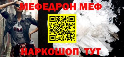 стафф Краснодар