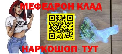 стафф Краснодар