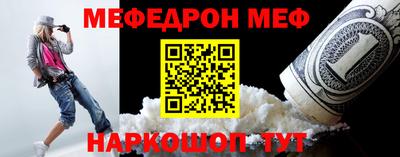 стафф Краснодар
