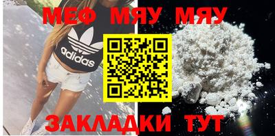 кокаин перу Краснознаменск