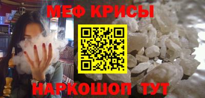 кокаин перу Краснознаменск