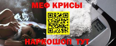 стафф Краснодар