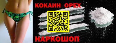 гашишное масло Краснокаменск