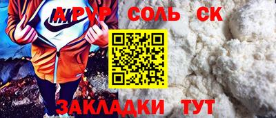 гашишное масло Краснокаменск