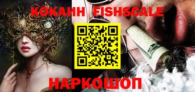 стафф Краснодар