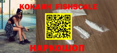 кокаин перу Краснознаменск
