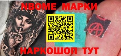 кокаин перу Краснознаменск