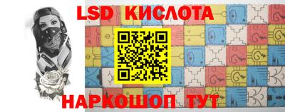 кокаин перу Краснознаменск