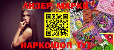 кокаин перу Краснознаменск