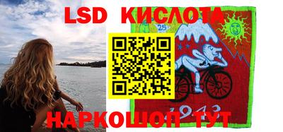 кокаин перу Краснознаменск