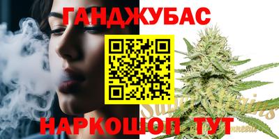 стафф Краснодар