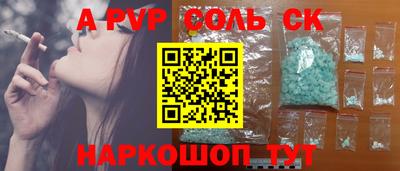 стафф Краснодар