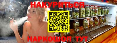 гашишное масло Краснокаменск