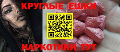 стафф Краснодар
