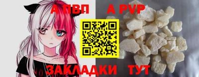 гашишное масло Краснокаменск