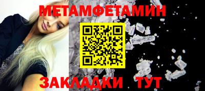 стафф Краснодар