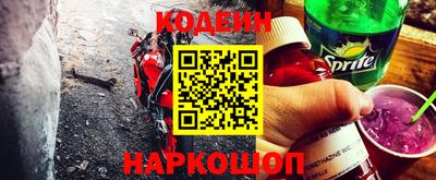 стафф Краснодар