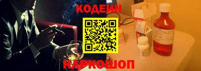 кокаин перу Краснознаменск