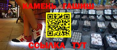 стафф Краснодар
