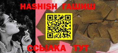стафф Краснодар