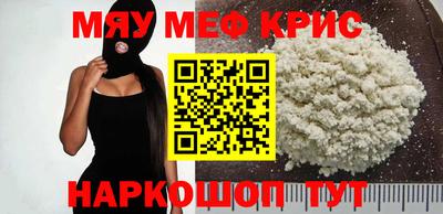 стафф Краснодар
