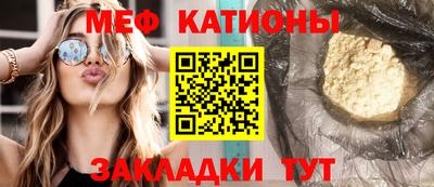 стафф Краснодар