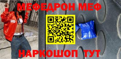 стафф Краснодар