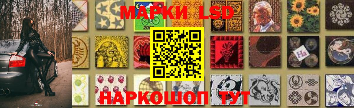 Лсд 25 экстази кислота  ЛСД экстази кислота  Камышин  mega ТОР  Вход с VPN  Лсд 25 экстази 
