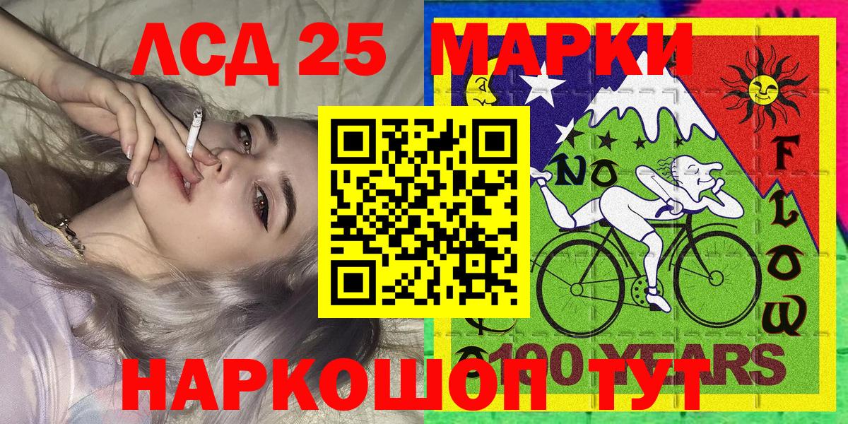 Наркотические марки 1,5мг  Вход с VPN  Камышин  Наркотические марки 1,5мг 