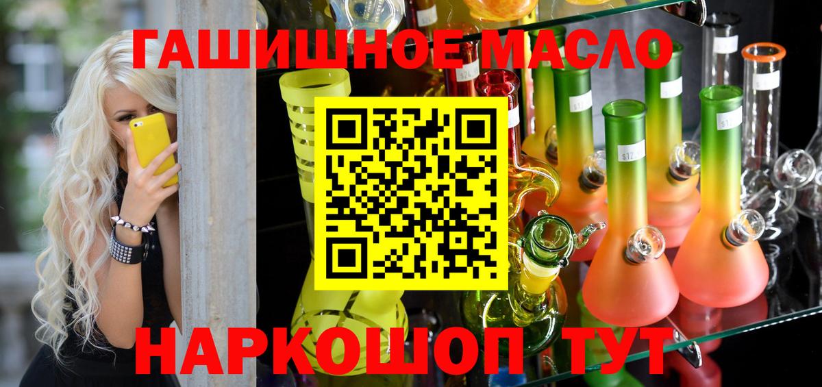 Дистиллят ТГК концентрат Камышин