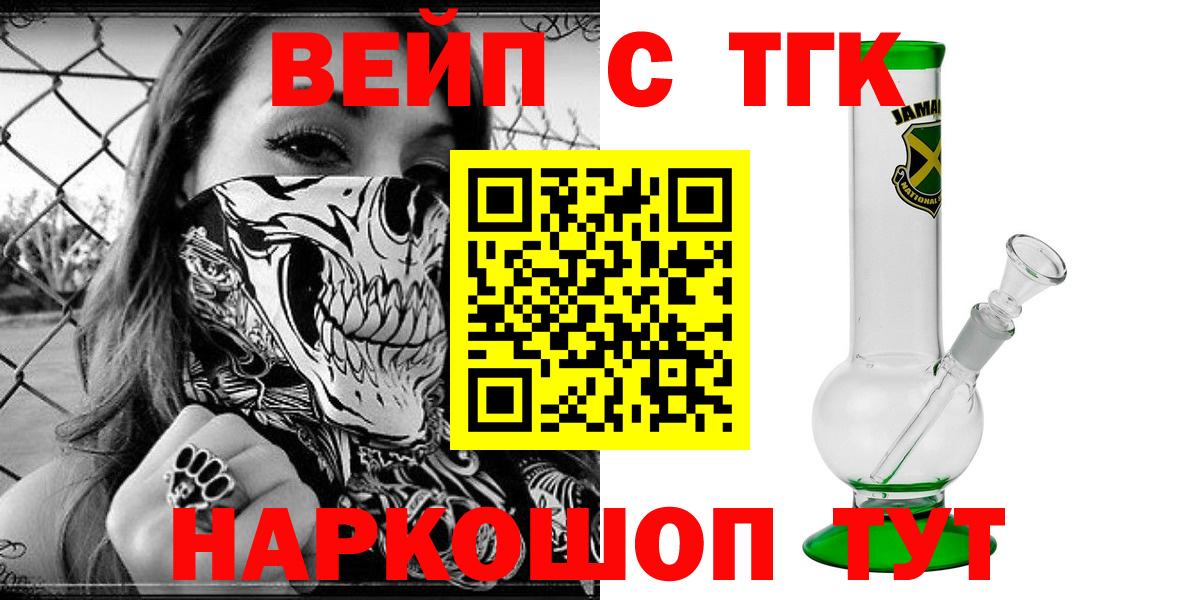 Камышин  Мефедрон  Вход с VPN  Меф   ГАШИШ 
