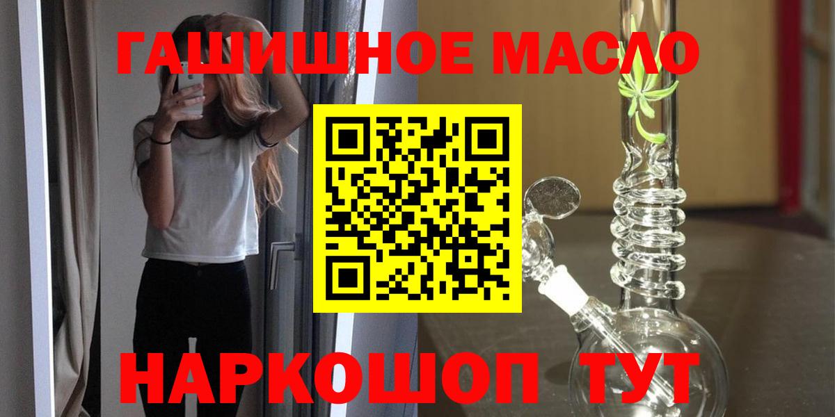 ТГК вейп  ТГК вейп с тгк  Камышин  Вход с VPN 